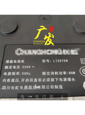 适用长虹LT32729液晶电视通用LED灯条 32寸29寸LCD改装成LED超值