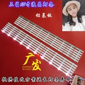 2013SVS65 UN65H6203AFXZC 3228N1 UN65J6200灯条3GE 650SMA