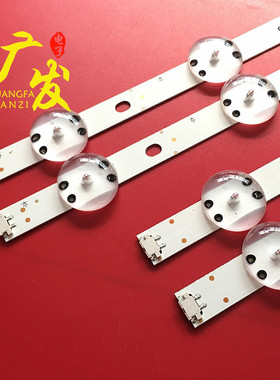 LG 43UF6500 43UH6100-CB灯条LC430DQE6916L-2867B/6916L-2867G