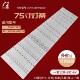 75P9灯条75HR330M08A0 适用TCL LB7508 HR03J液晶电视背光
