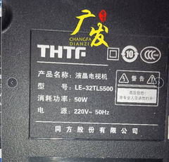 适用清华同方LE-32TL5500灯条E814-35284081/2/3-0X屏T315FB3-DY0