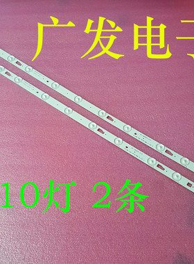 适用先锋LED-32B700S灯条4C-LB320T-GY8屏LVW320CSDX电视机背光灯