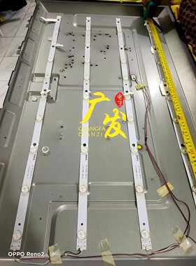SMA适用SL-MH4200AS-1001-01灯条2201-MH42028-1001SV2背光灯LED