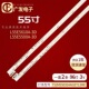 48S2P 适用TCL L背光灯液晶 55E5500 4020 L55F3500A 3D灯条TMT