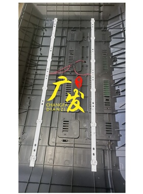 适用LED32UA8200液晶电视机HY-T320K1 3356222310灯条6灯2条背光
