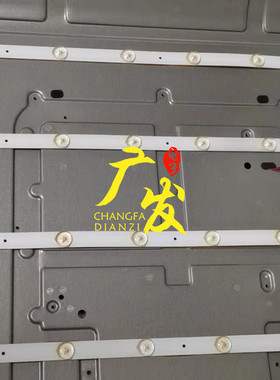 金星JX-T7740 JX-J9942灯条ASP.D39-10S1P-2835-11A液晶灯珠LED