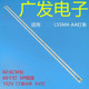 AA灯条显示屏MI55TV M55 背光灯1712 适用小米L55M4 0400 4190
