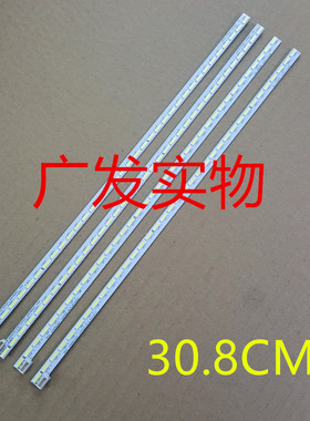 适用长虹UD50C6000ID灯条JUCA7.308.00104150 CHGD50LB25-LED7020