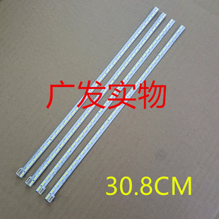 适用长虹UD50C6000ID灯条JUCA7.308.00104150 CHGD50LB25-LED7020