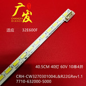 适用创维32E600D灯条CRH 632000 CW3270301004L&R22GRev1.1 7710
