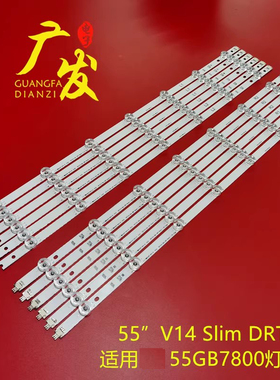 适用LG 55GB7800液晶灯条6916L-1629A/1630B/1741A/1743B背光灯珠