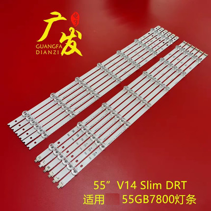 适用LG 55GB7800液晶灯条6916L-1629A/1630B/1741A/1743B背光灯珠