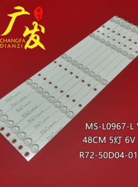 适用AKAI AKTV500灯条MS-L0967-L R V2灯条R72-50D04-017-13液晶