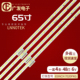 L65H9600A CUD灯条65inch EMC 适用TCL 7020PKG 48EA Type