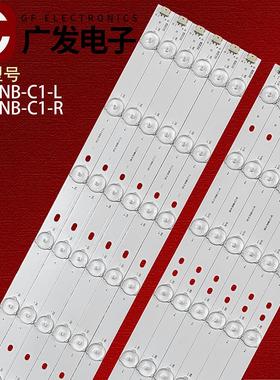 适用飞利浦39PFL1530/T3灯条39.0 SNB-V4屏TPT390J1-HJ1L02电视机