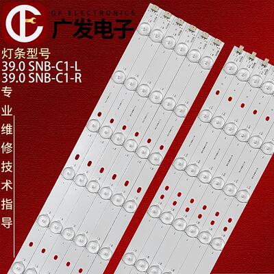 适用飞利浦39PFL1530/T3灯条