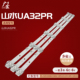 山水UA32PR灯条HS 3条6灯6V凹镜 32E25 32D2006V1W6C1B51012M