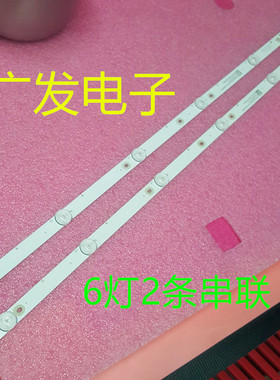 适用RF-BU320003SE30-0601 A0灯条CY-32DN-3030-300MA-36V背光灯