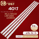 K3953535T040942U 适用TCL L40F1880E乐华40L21灯条CRH Rev1.1