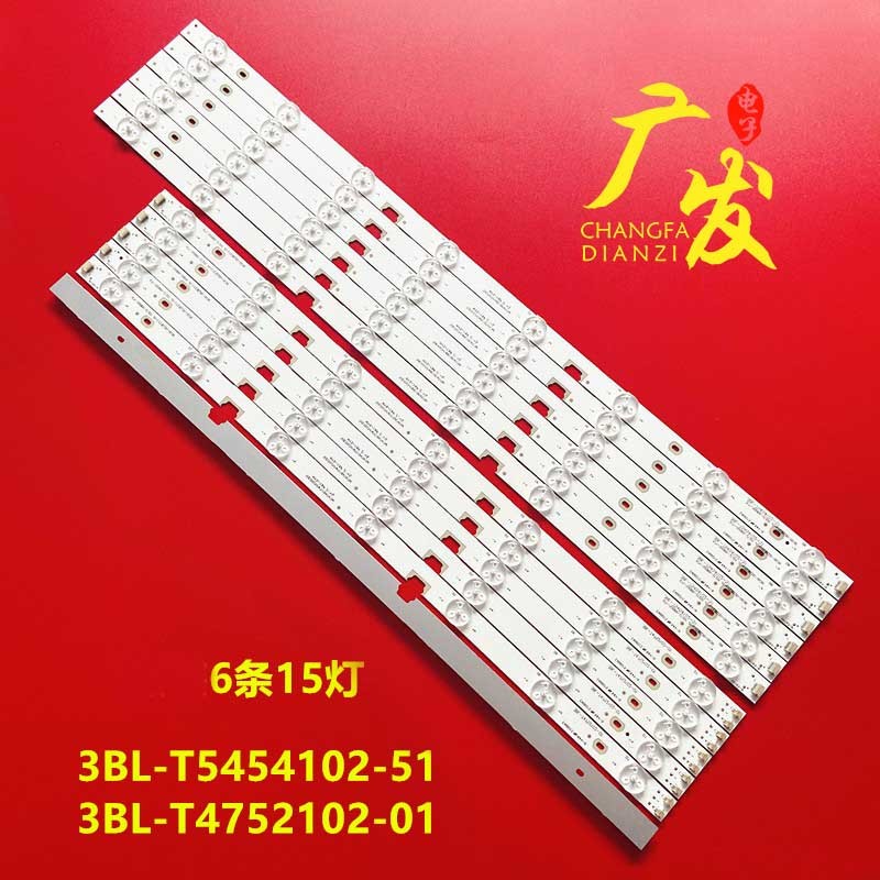 适用海尔LE50F3000W灯条3BL-T4752102-01 3BL-T4752102-51电视机