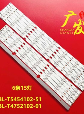 适用海尔LE50F3000W灯条3BL-T4752102-01 3BL-T4752102-51电视机