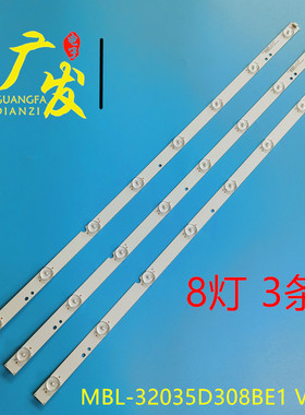适用三洋32CE420CLED灯条京东方LE-32W1000灯条MBL-32035D308BE1