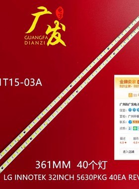 适用东芝32KL105C灯条32LV3550 31T15-03A液晶电视LED全新灯一对