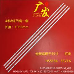 适用海信55V1A-J灯条HD550V1U72-T0L5K1+2019070501+APT-HXLB1906