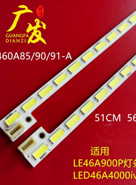 适用长虹3D46A4000iV灯条74.46T14.001-3-DX1屏T460HVD01.0液晶屏