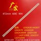 31T14 适用长虹LED42760X液晶电视LED灯条T315HW07 D04背光源T