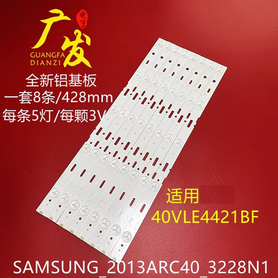适用三星40VLE6520BL 40-LB-M520灯条2013ARC40_3228N1_5_REV1.1