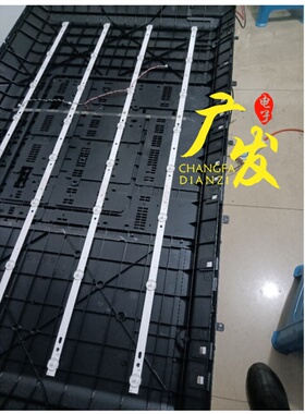 适用康视佳JJ-0751-D43080402AM-S 210329灯条背光灯电视机8灯4条