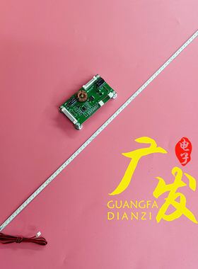 适用熊猫LE32D36H LE32D18S LE32D39 LE32D36SBMTC XM315E44-ZC14