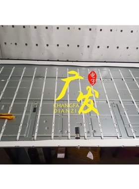 70寸FOYE-753-700-1B5C*12*1.0MM FY-0211 V1 LDM 14*5 15V/600MA