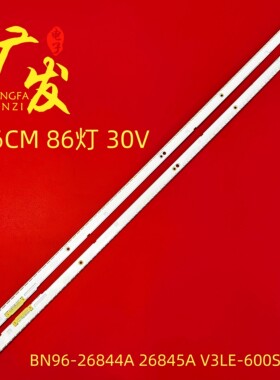 适用三星UN60F7100AF灯条BN96-26844A 26845A V3LE-600SMB-R背光