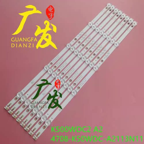 适用东芝50U6600C飞利浦50PUT6002S灯条4708-K50WDC-A2113N11灯