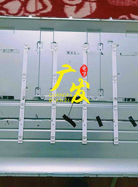 组装机HT-52Q灯条HY-A500-03R3030B04 V1灯条8301 4X8 A500-03