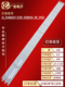 适用京东方DV460FHZ V02背光灯商显 NVY灯条JL.D460A1330 508AS