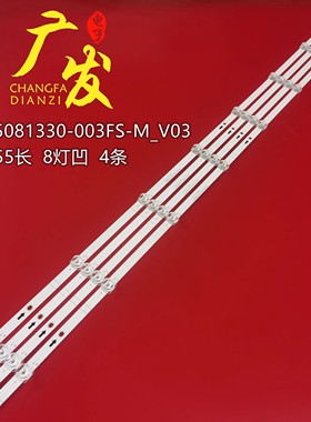 海信H55E3AD灯条HD550V1U71-T0K1F1\S0\ROH配屏液晶电视LED背光