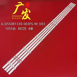 ROH配屏液晶电视LED背光 海信H55E3AD灯条HD550V1U71 T0K1F1