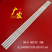 001FS 适用LG 49LJ5500 49UK6340灯条JL.D49091330 49LJ550T