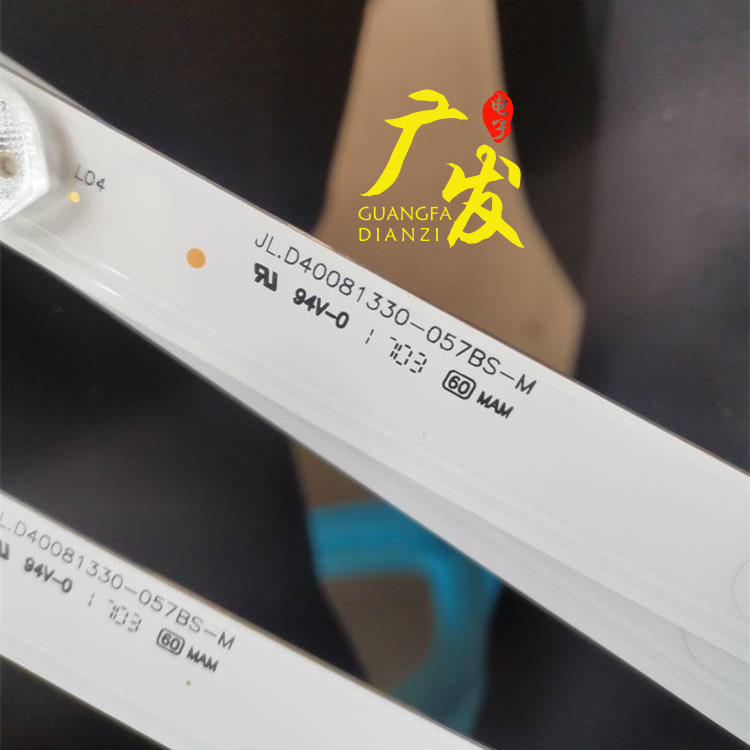 全新LED背光灯正白光高亮度