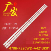 32PHF5201 4708 适用长虹32J1000灯条32PFL3043 K320WD A4213K