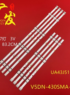 适用三星UE43N5380AU灯条L1-N5K-D3-FAM-R3/L4 LM41-00624A/622A