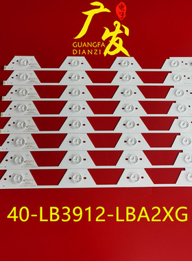 适用TCL L39F3300B灯条40-LB3910-LBA2XG灯条4灯背光灯条LED灯条