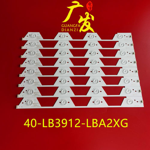 适用40-LB3910-LBA2XG背光灯条