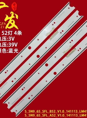 适用三星UA65JS8000JXXZ灯条S_5N9_65_SFL_A52 LM41-00120G/H/F