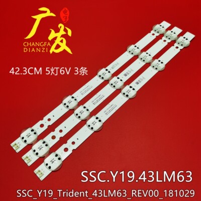 SSC_Y19_Trident_43LM63_REV灯条