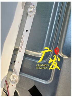 GNT-L434KA 430DUY灯条WY-T430-D3-3030-T13-07 814mm*12mm*1.0T