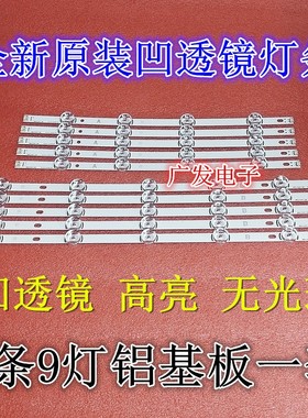 适用LG 49LB561U 49LB582V 49LF620V 49UF6430 49LB620V 49LB灯条